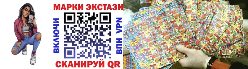 Наркотические марки 1,5мг  Санкт-Петербург 