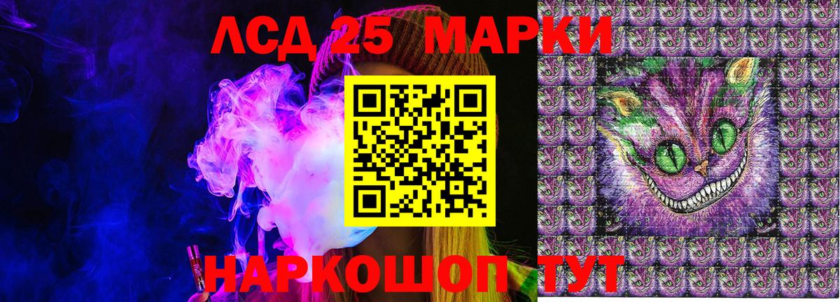 Марки N-bome 1,5мг Санкт-Петербург