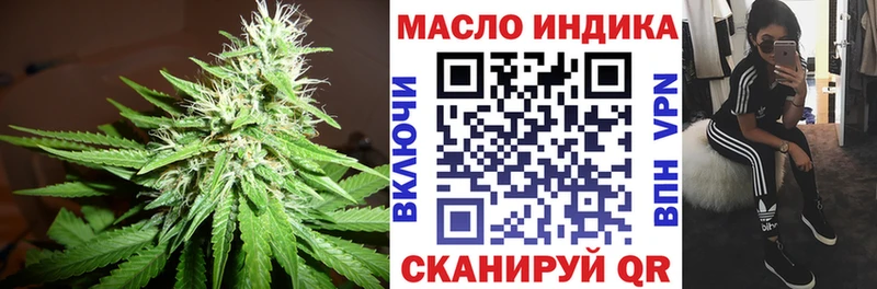 ТГК вейп с тгк  Санкт-Петербург 